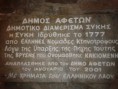 /album/ekthesi-fotografion/a1385939-447139658728514-1921869127-n-jpg1/